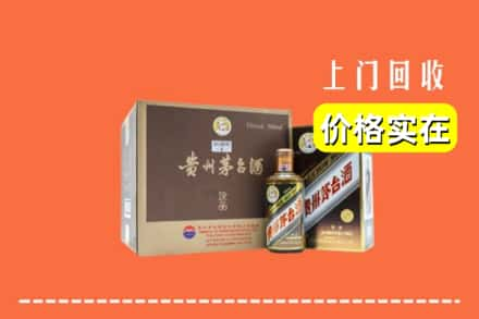 抚顺市望花回收彩釉茅台酒